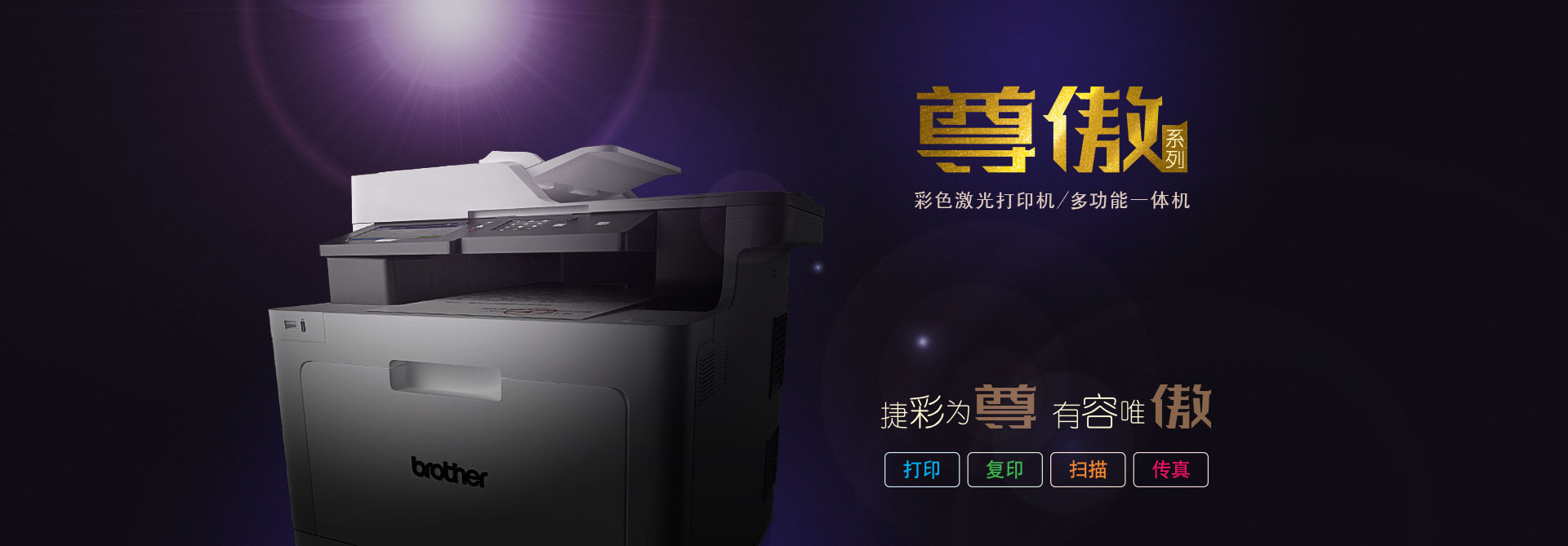 k8凯发天生赢家一触即发畅享印