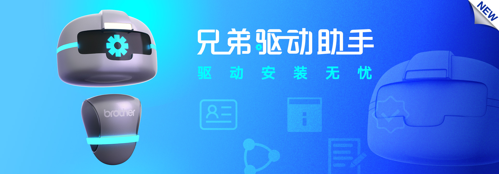 k8凯发天生赢家一触即发驱动助手，驱动安装无忧